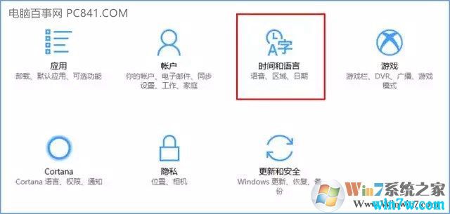 重装Win10系统后无法激活的常见问题及解决办法