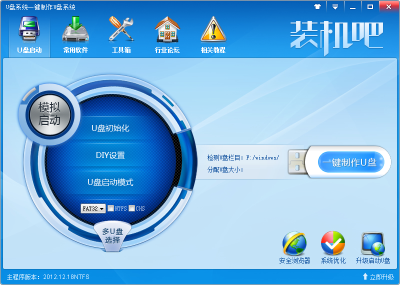 u盘装win7系统步骤 超详细！用 U 盘装 Win7 系统，一步步带你走进小宇宙