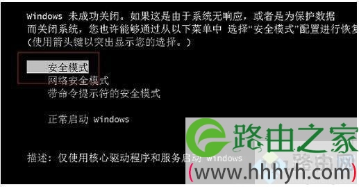 win7 setup已停止工作 Win7Setup 突然停止工作，升级系统遭遇滑铁卢，如何解决？