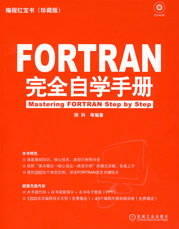 fortran unformatted_fortran unformatted_fortran unformatted