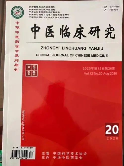 医院预约挂号系统毕业论文_医院挂号管理信息系统论文_医院预约挂号系统参考文献