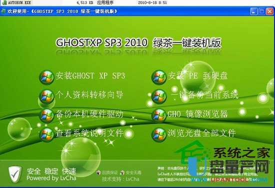 onekey ghost v13.9_onekey ghost v13.9_onekey ghost v13.9