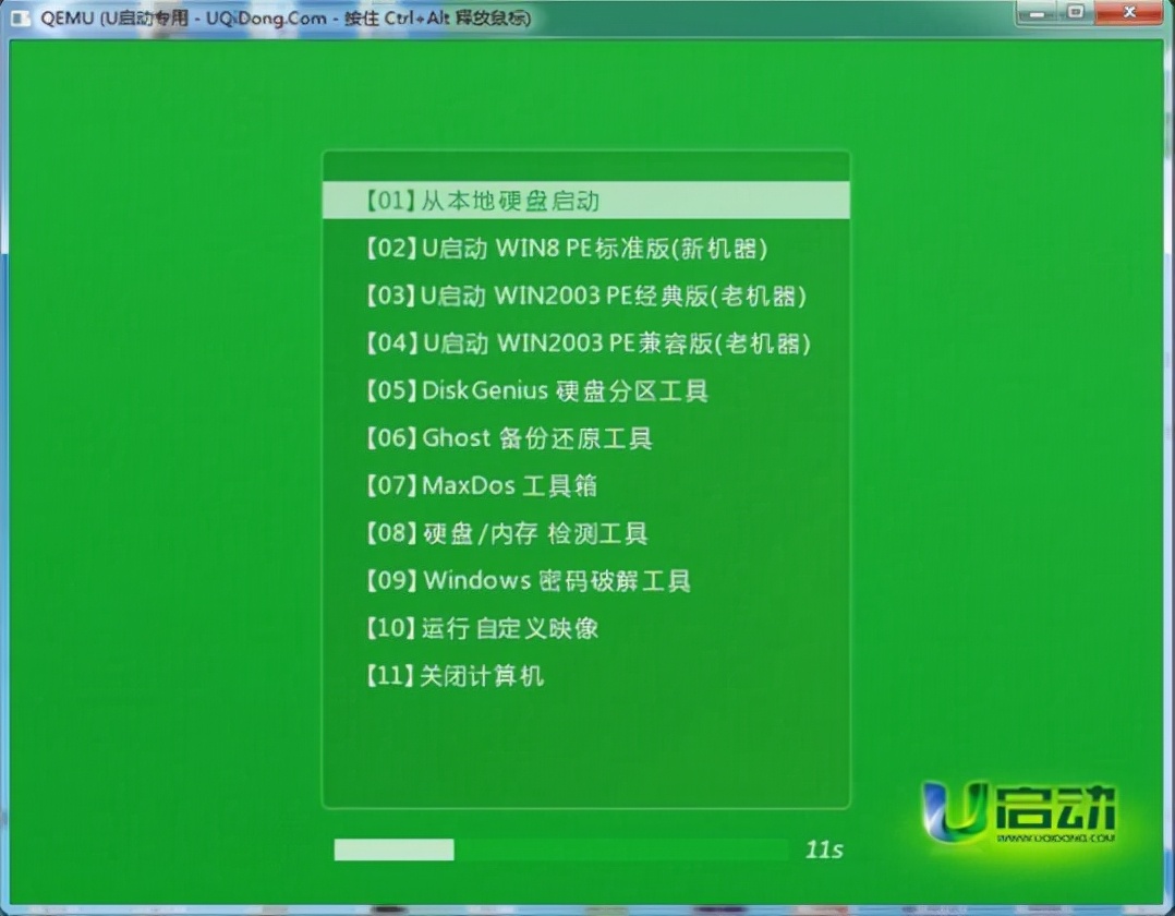 光盘装win7系统教程图解_光盘装系统步骤图解win7_光盘装系统教程win7