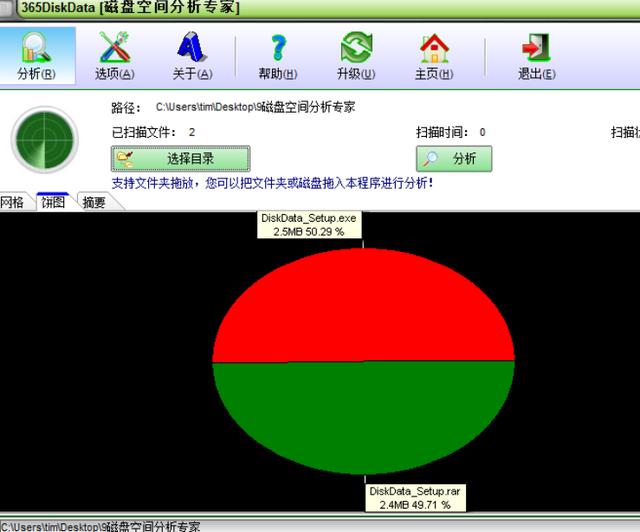 删除d盘分区扩展到c盘 电脑 C 盘空间不足怎么办？教你轻松解决