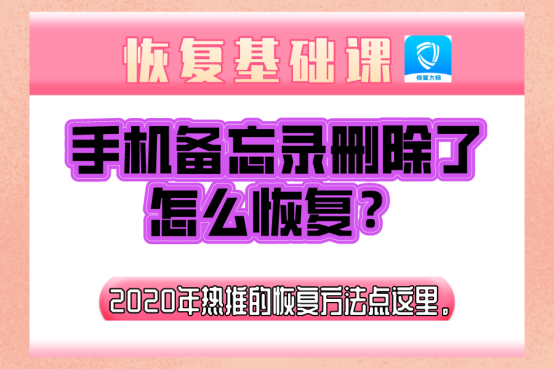 手机内置存储卡数据恢复_手机内置卡数据恢复_内置恢复卡数据手机怎么弄