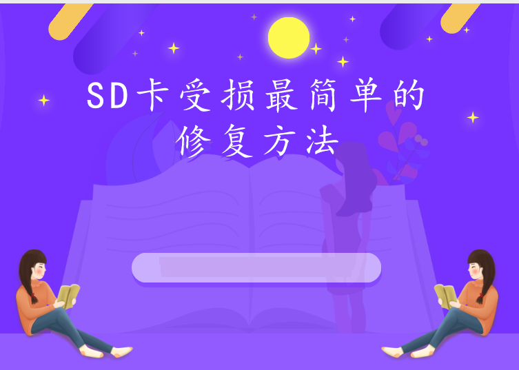 内置恢复卡数据手机怎么弄_手机内置卡数据恢复_手机内置存储卡数据恢复