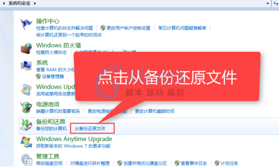 win7使用教程_教程使用视频模板_如何使用win7