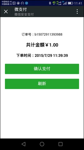 微信商城系统分析文档_微信2020分析报告怎么弄_微信文件分析