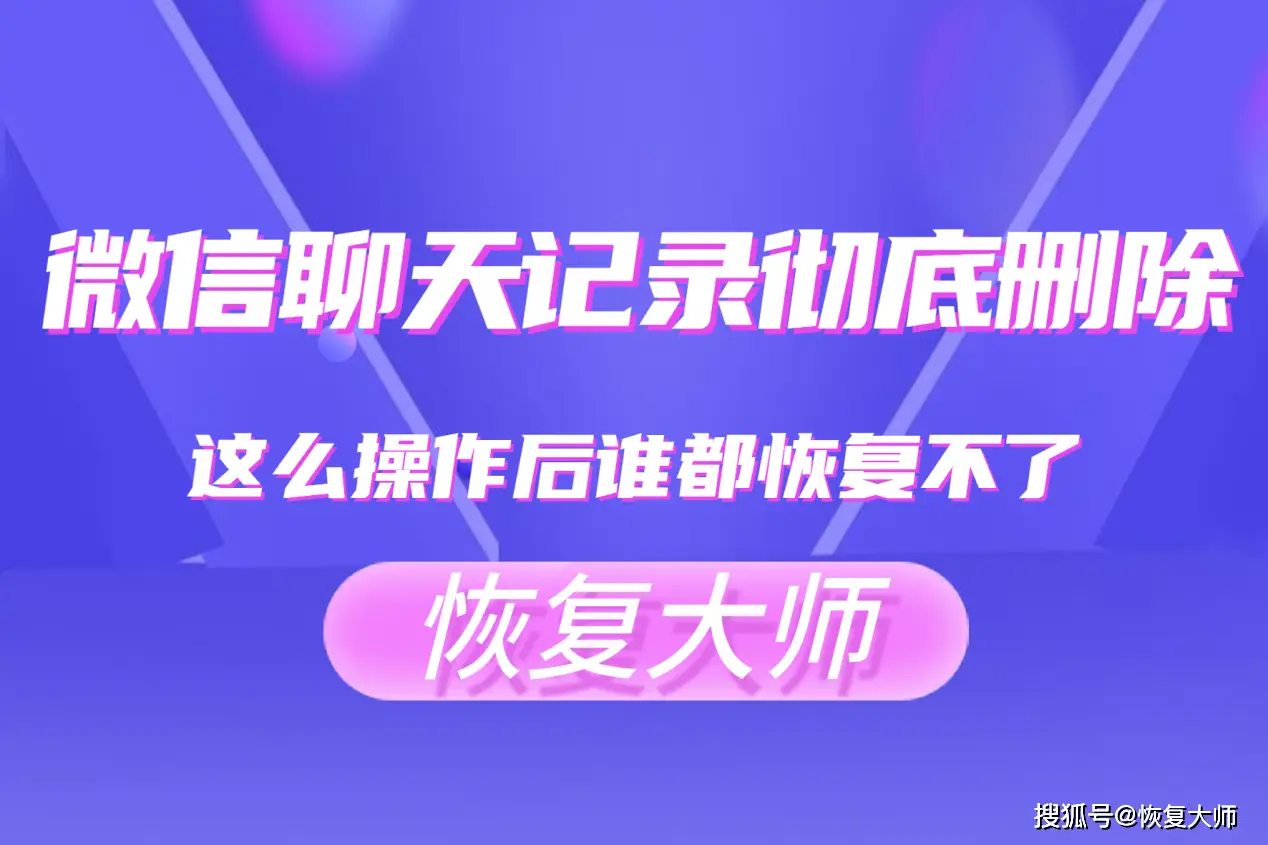 qq清理缓存后如何恢复_qq缓存不小心清理了_qq清除了缓存数据怎么找回