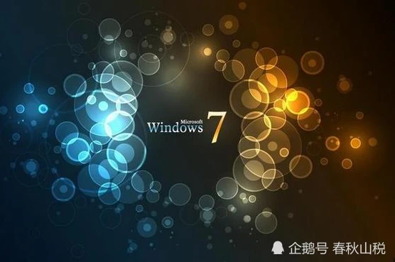 win7开机后打不开程序 Win7 电脑程序集体罢工，用户急得像热锅上的蚂蚁