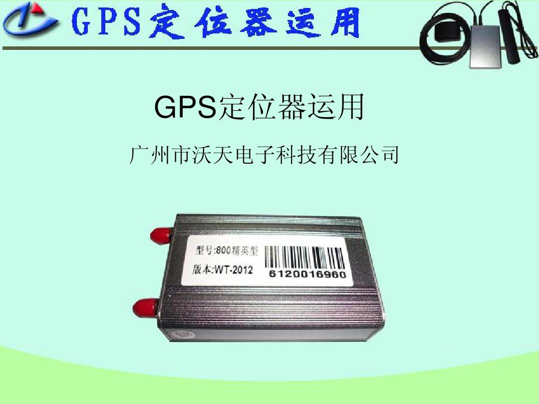 车载流量需要钱吗_车载gps需要流量吗_车载流量需要交费吗