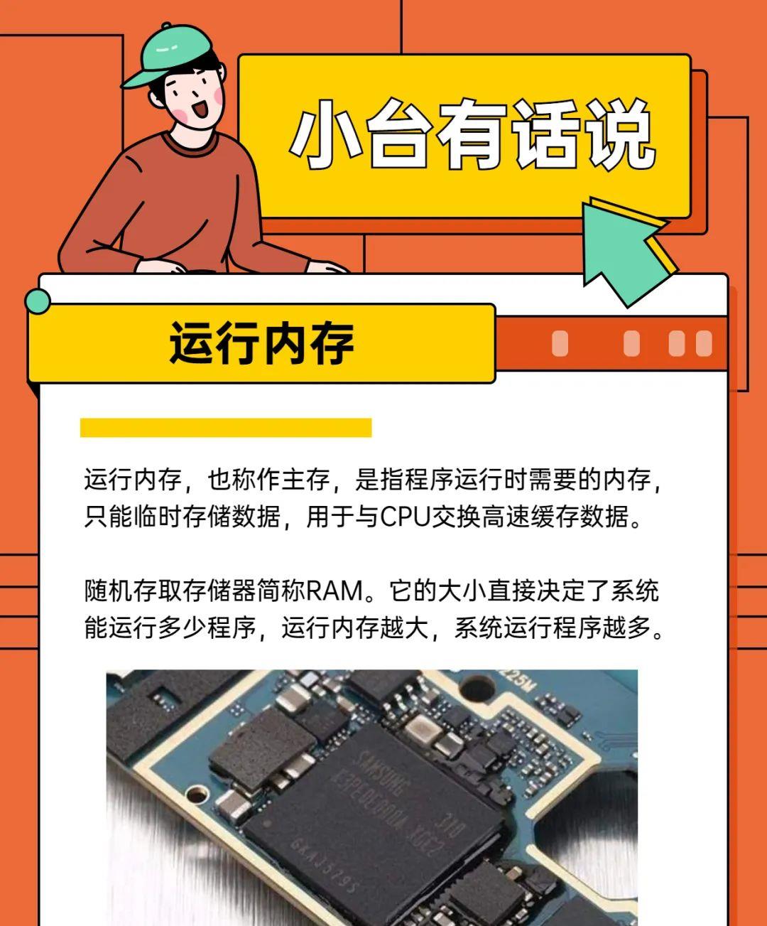 清理内存手机卡死_清理内存手机软件_android手机内存清理