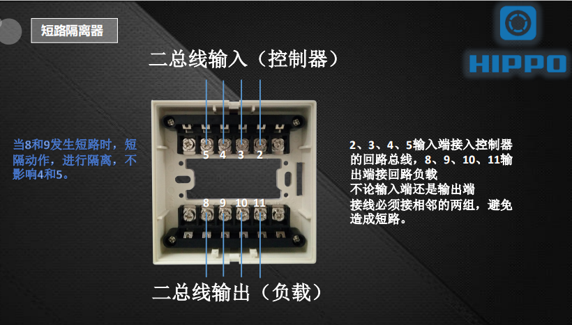 泰和安消防主机接线教程_泰和安消防设备接线图_泰和安消防主机接线端子