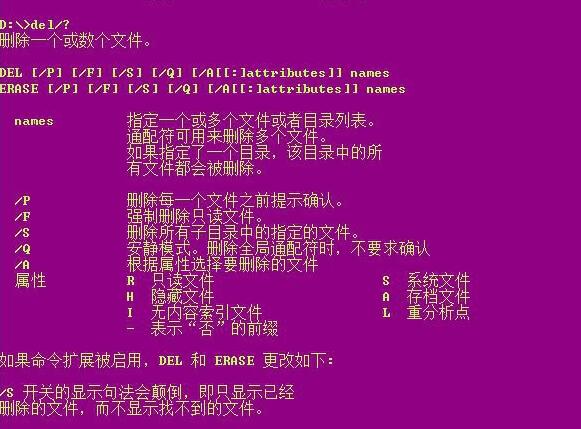 windows8桌面文件路径_win8桌面文件夹路径_桌面文件夹路径