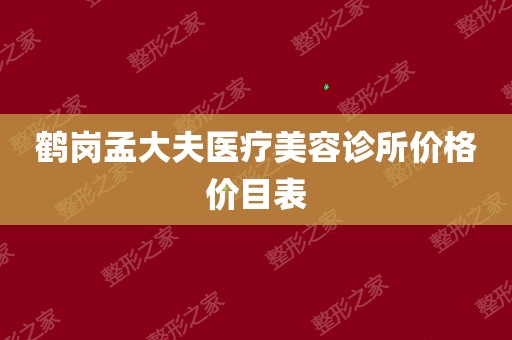 朝阳妇幼保健医院保健科电话_北京市朝阳妇幼保健医院_北京朝阳妇幼保健院保健科电话