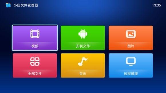 qt实现文件管理器_qt实现文件管理器_qt实现文件管理器