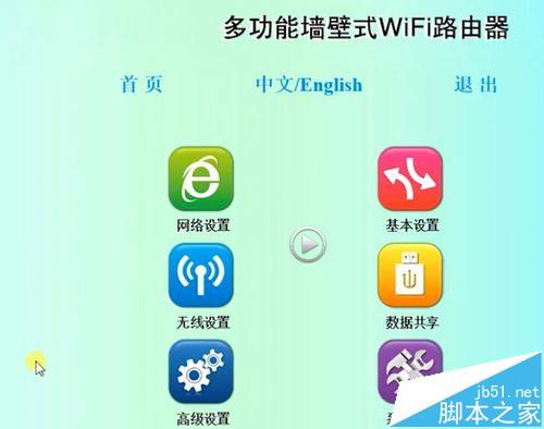 路由器叠加功能是什么_多wan口路由器叠加_wifi叠加路由器