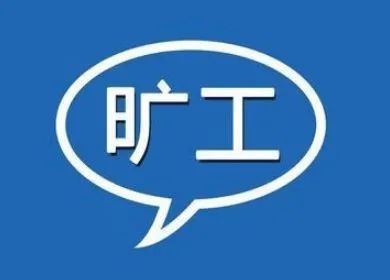 考勤系统 节假日管理_考勤表节假日休怎么做_考勤节假日另算怎么计算的