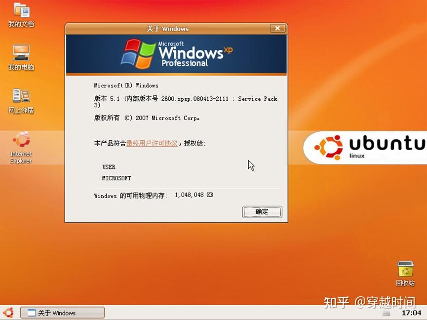 windows7升级windows81_升级打装备的手游_升级扑克牌四人玩法