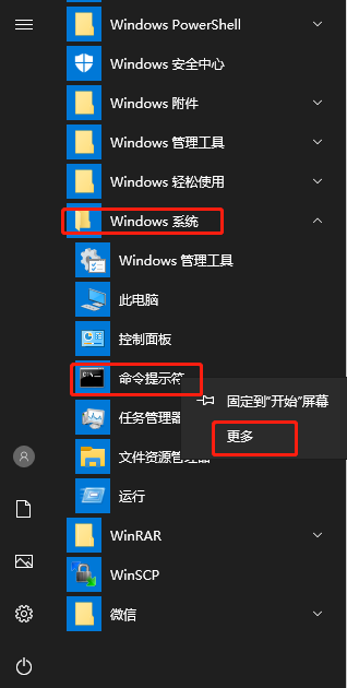 win7 d盘突然不见了 D 盘消失不见，用户心急如焚，该如何找回？