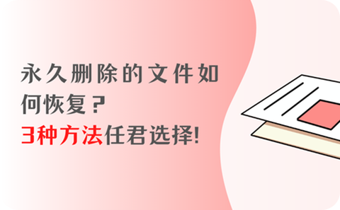 无敌码注册恢复数据的软件_无敌数据恢复注册码_魔法门之英雄无敌6激活码