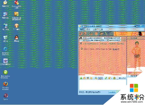 windows7开机启动程序_win7开机后打不开程序_开机程序打开后win7没反应