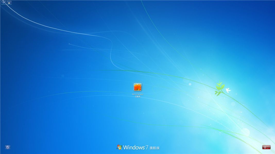 win8改成win7系统_改成系统默认字体_改成系统文件