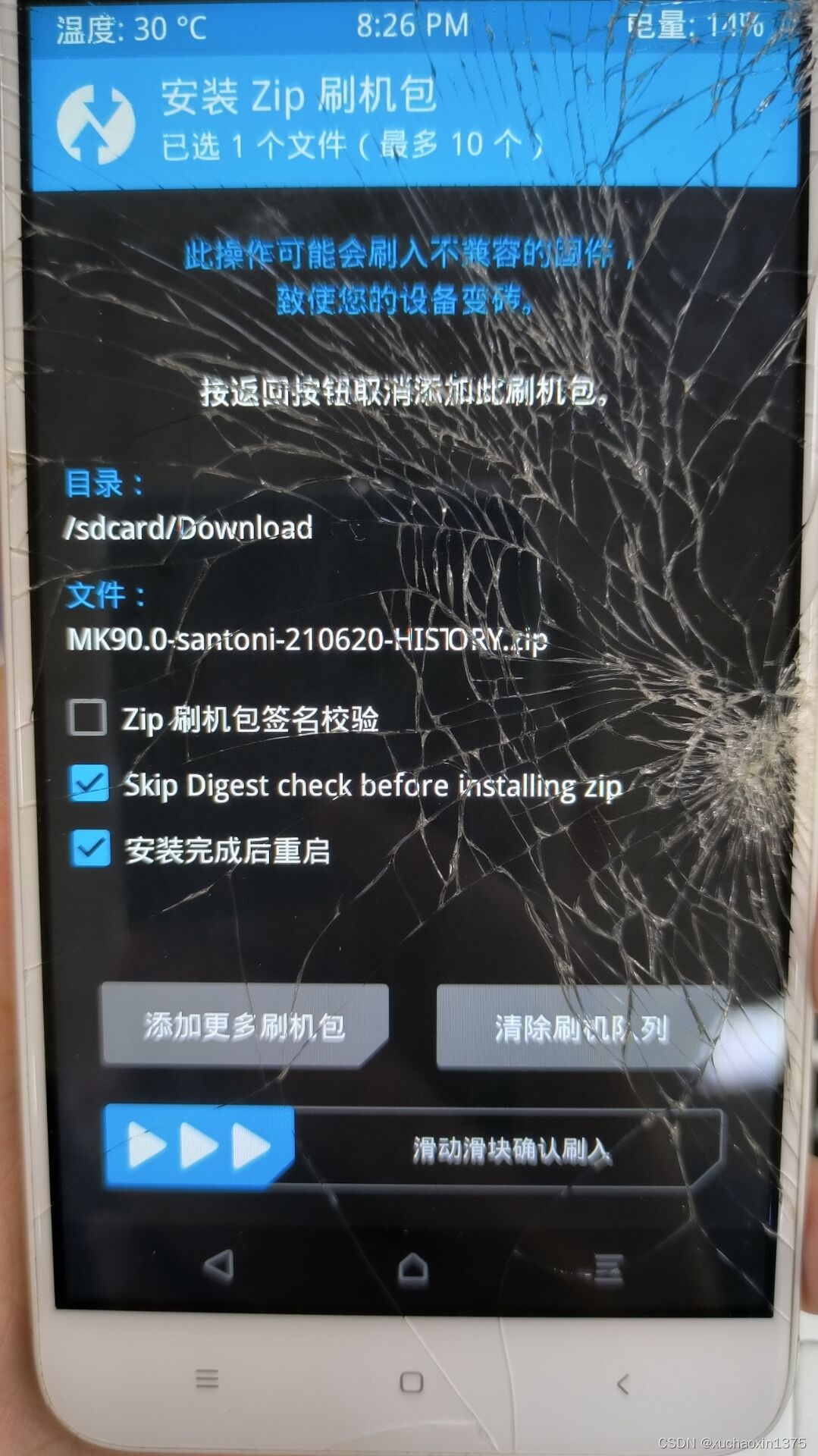 twrp recovery怎么使用_twrp recovery怎么使用_twrp recovery怎么使用