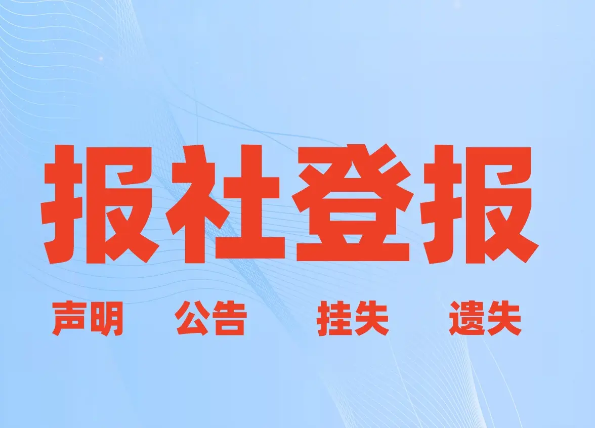 声明遗失证办身份证可以吗_声明遗失证办身份证有用吗_身份证遗失声明怎么办