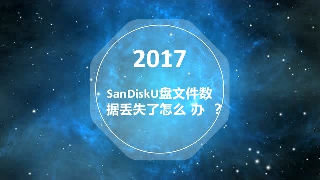 迅龙数据恢复软件 收费_迅速数据恢复软件_迅龙数据恢复软件多少钱