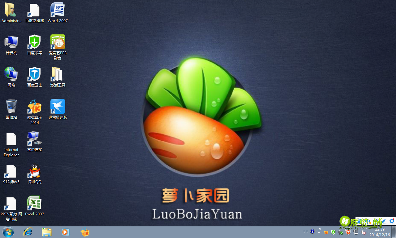 win7正在下载更新好吗 Win7 下载更新：五味杂陈的心情与潜在风险，你准备好了吗？