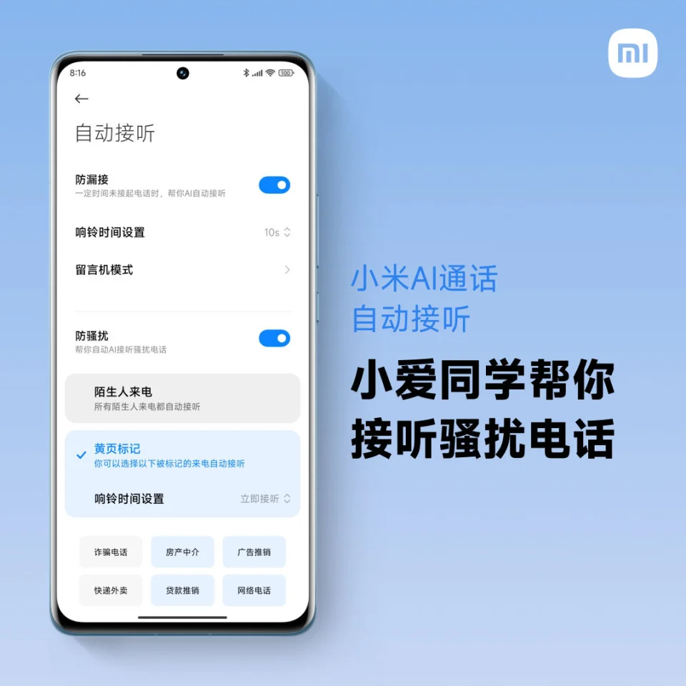 recover4all离线怎么用_离线用语_离线用户