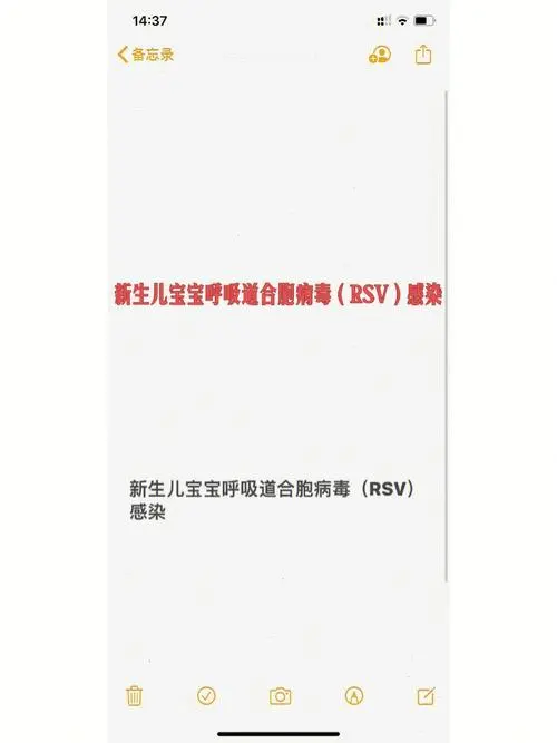 简述病毒分离培养方法_呼吸合胞体病毒_呼吸道合胞病毒/分离和提纯