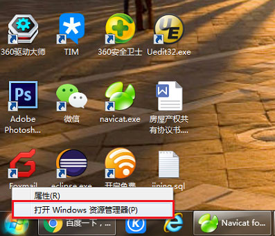 家庭版win7升级旗舰版_windows7家庭普通版升级旗舰版_windows7家庭普通版升级旗舰版