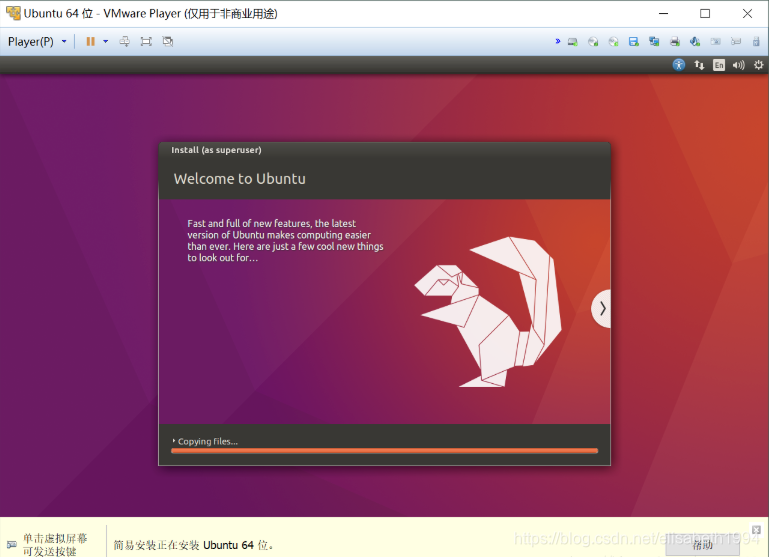 vmware workstation10 64位_vmware workstation10 64位_vmware workstation10 64位