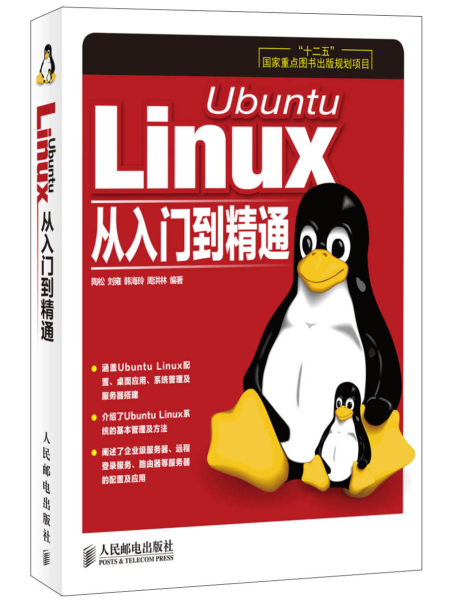 下载快手_下载233乐园_linux ubuntu iso下载