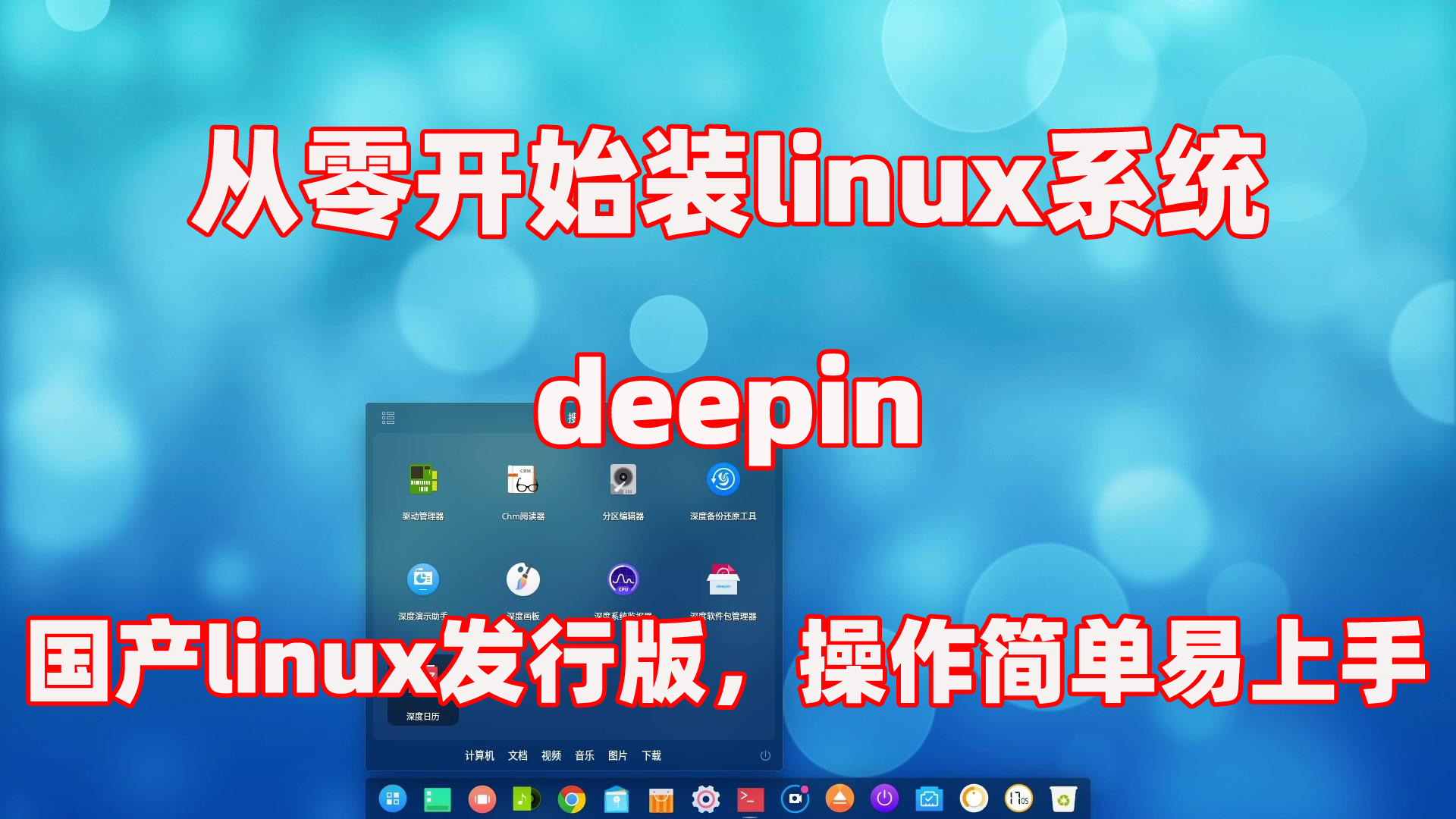 docker安装Ubuntu_vmware安装Ubuntu_ubuntu12.04安装