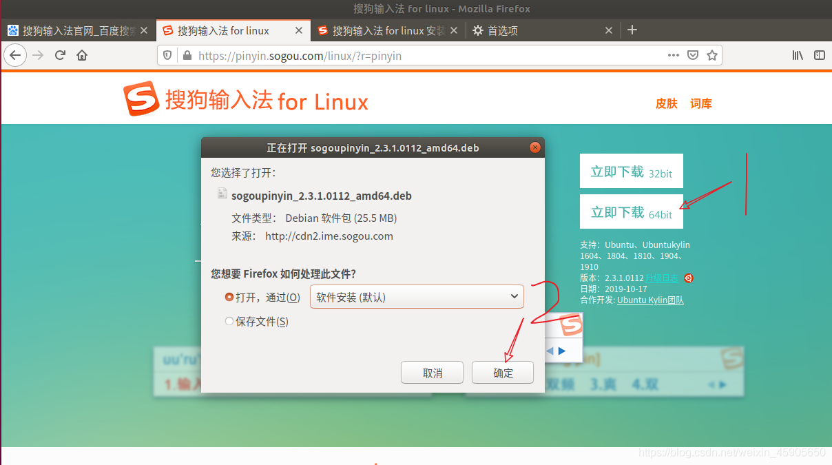 docker安装Ubuntu_vmware安装Ubuntu_ubuntu12.04安装