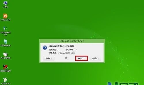 安装深度系统uefi_uefi启动u盘安装系统_fedora双系统uefi