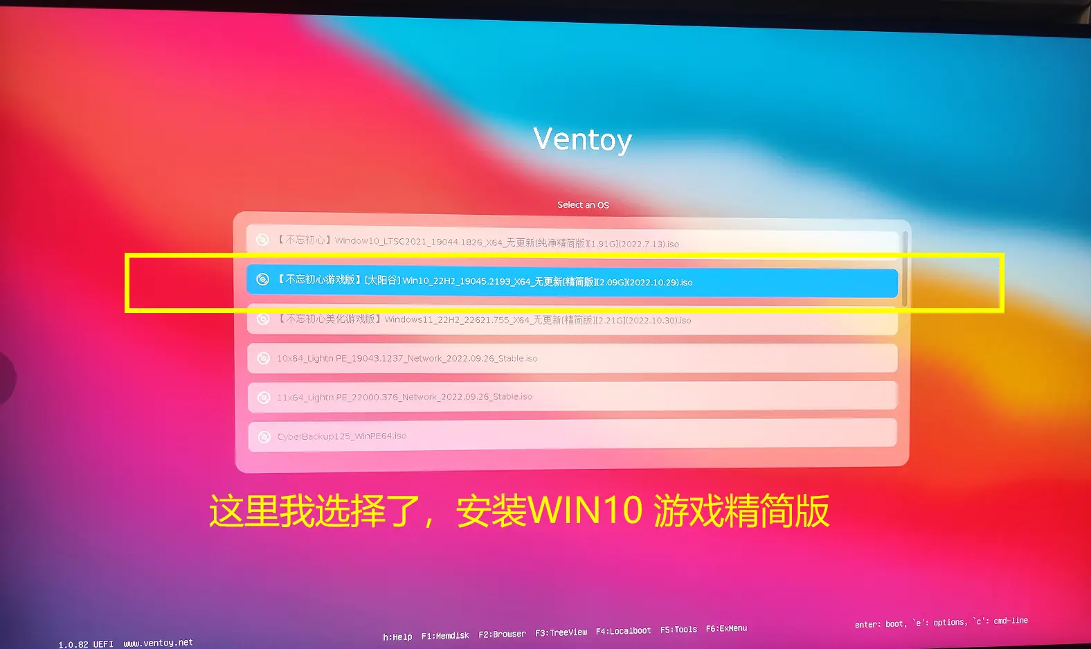 winpe安装win10教程_winpe装机教程_winpe安装系统教程