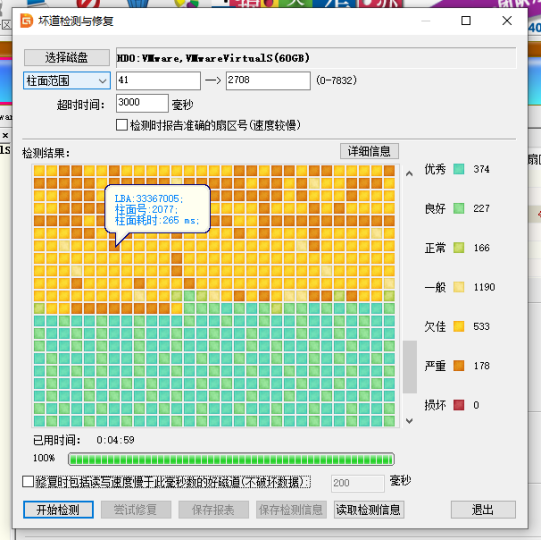 分区助手 ssd迁移 从机械硬盘到 SSD 迁移，分区助手让小白也能轻松搞定