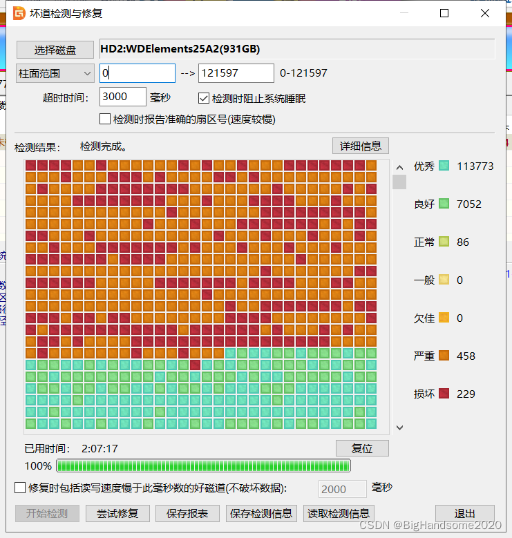 diskgenius格式化分区_格式化分区什么意思_格式化分区f什么意思