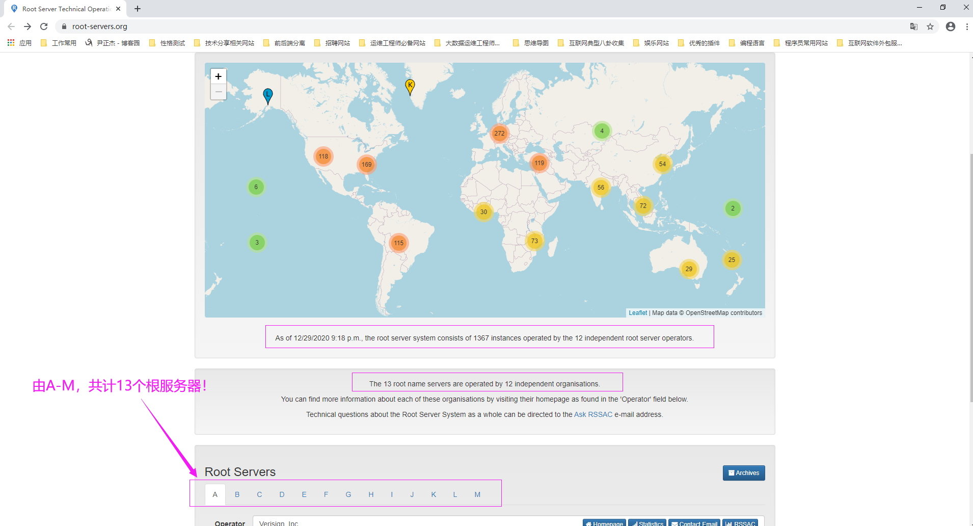 dns benchmark 怎么看_dns benchmark 怎么看_dns benchmark 怎么看