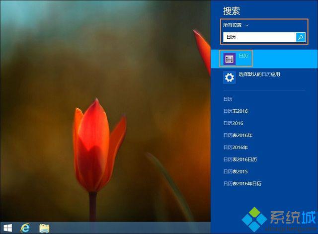 应用切换屏幕_应用切换屏幕快捷键_win8应用切换