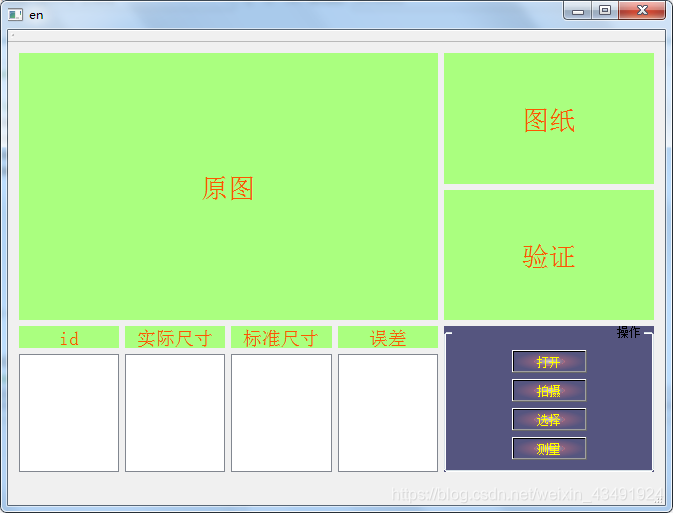 qt登录界面设计模板_qt登录界面ui设计_qt用户登录界面设计