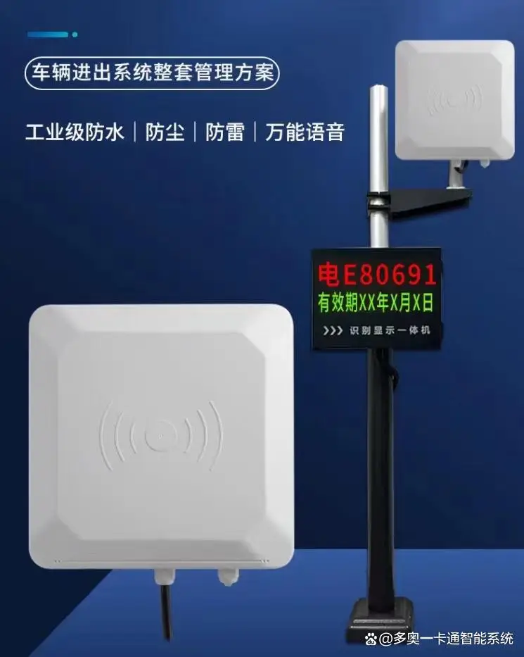 rfid定位系统_rfid定位算法有哪些_gps定位原理与rfid