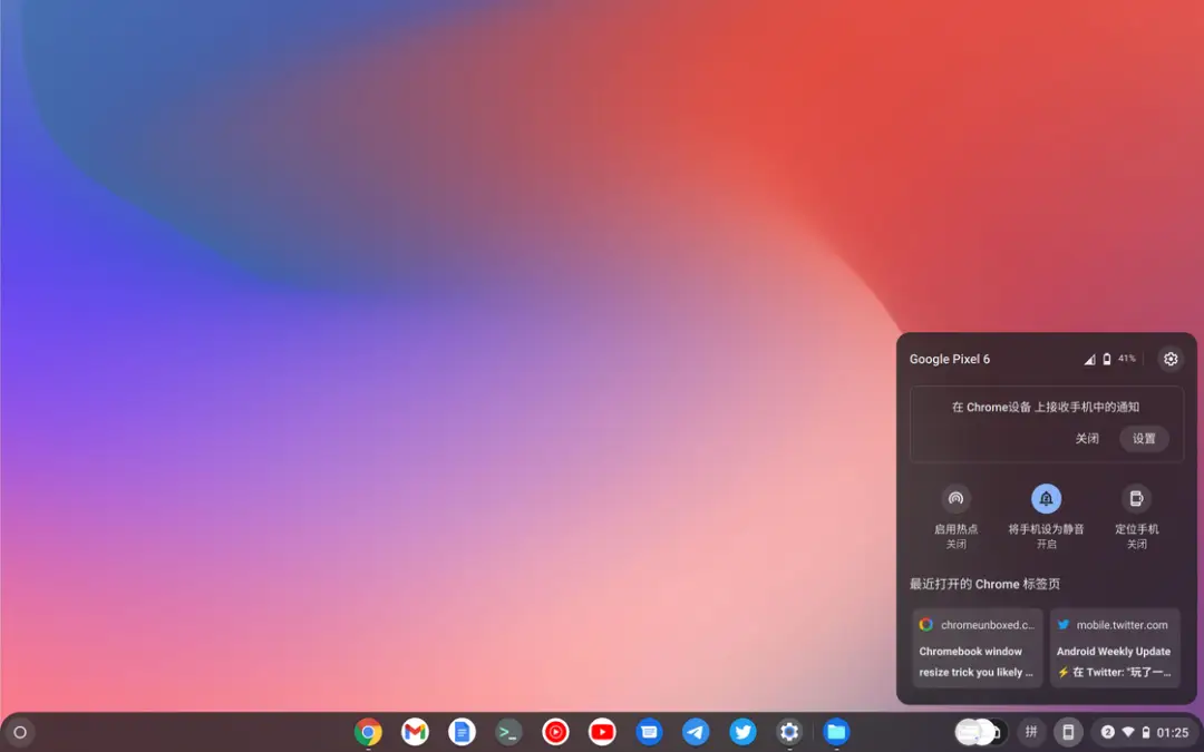 下载chrome谷歌app_google chrome os 下载_下载chrome官网