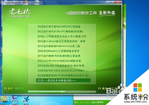 真正的老毛桃官网_真正的老毛桃官网_真正的老毛桃官网