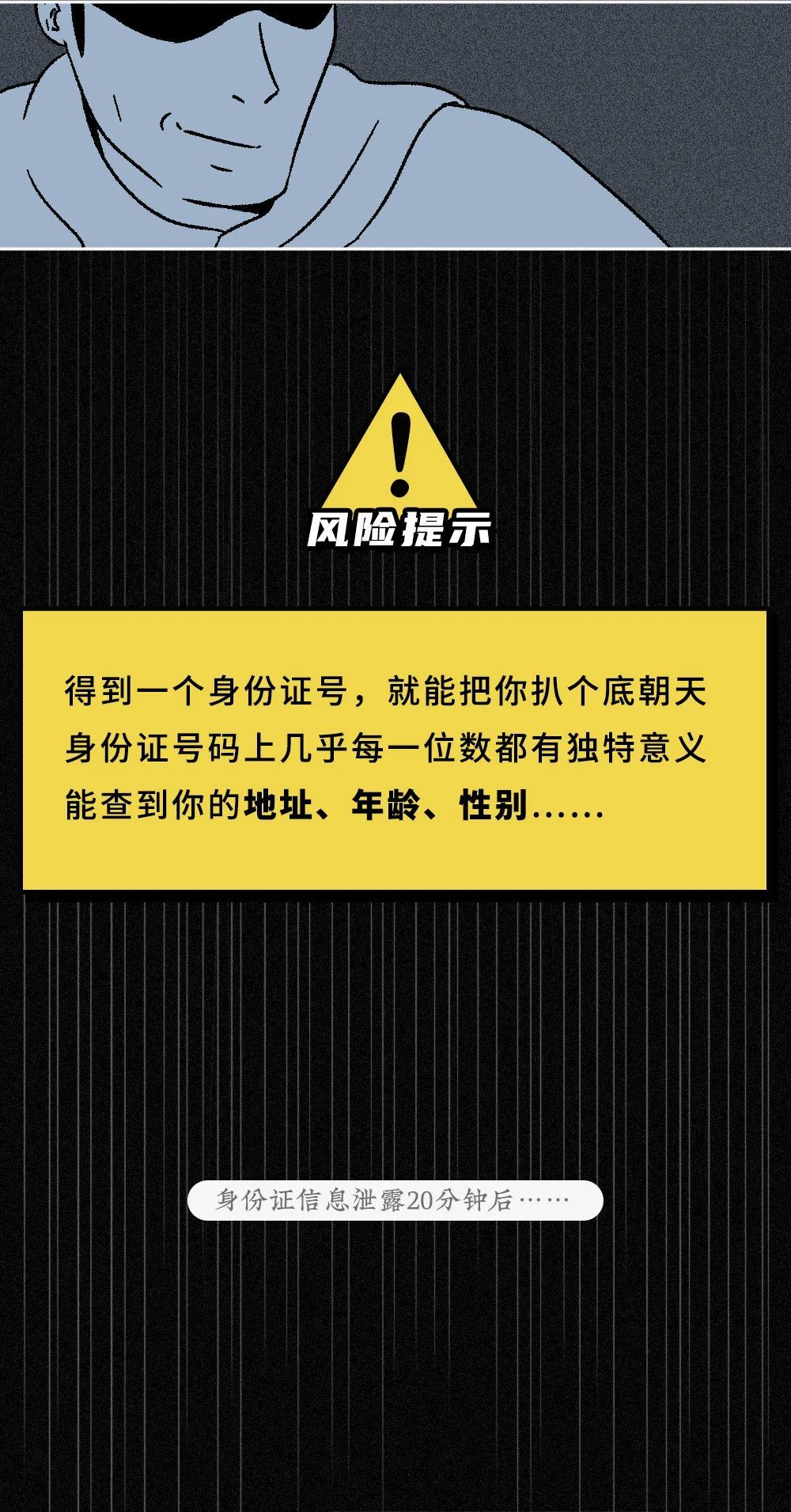 凭身份证查号码_用号码查人身份_能查身份证号码吗