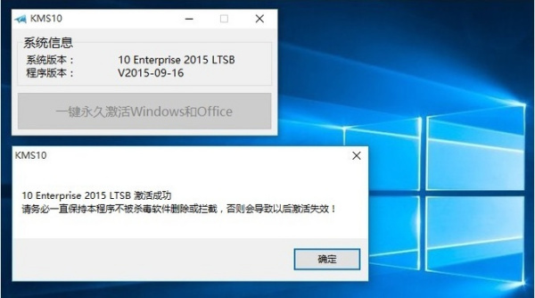 win10企业版10240激活_wind10企业版l激活_window10激活企业版